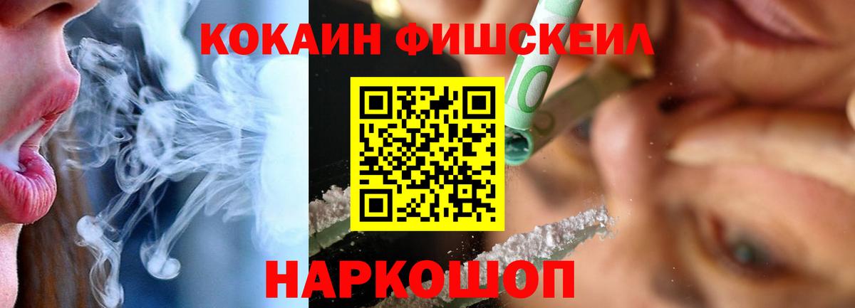 Кокаин 99% Серов