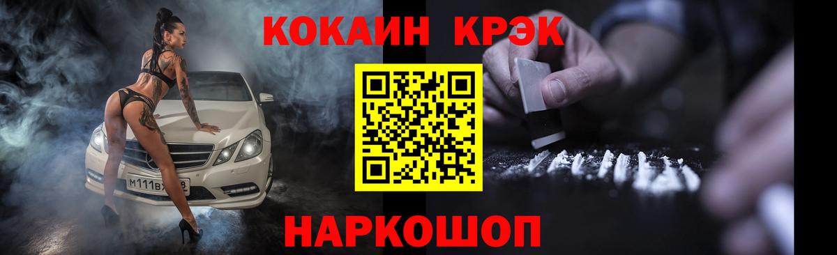 Cocaine  Вход с VPN  Серов  КОКАИН Боливия  Cocaine Перу 