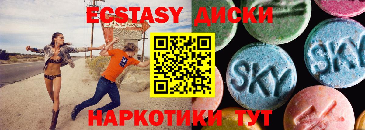 ЭКСТАЗИ Punisher  закладка  Серов  Вход с VPN  Экстази Punisher 