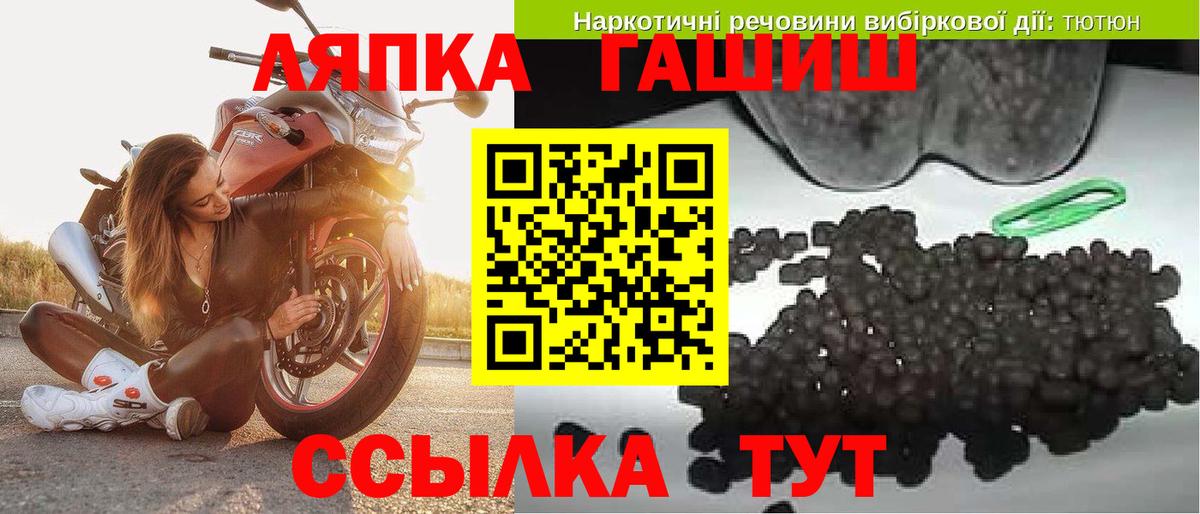 Серов  Гашиш Cannabis  Вход с VPN 