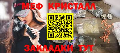 тгк Новокубанск