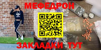 тгк Новокубанск