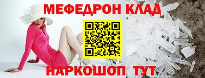 тгк Новокубанск