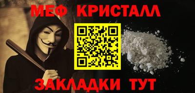кокаин премиум Новозыбков