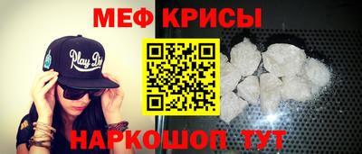тгк Новокубанск