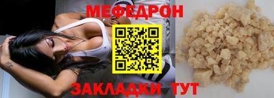 тгк Новокубанск