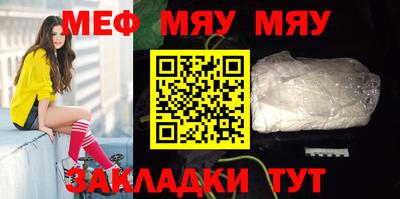круглые Новодвинск