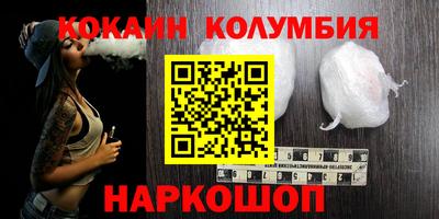 круглые Новодвинск