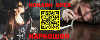 круглые Новодвинск