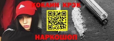 тгк Новокубанск