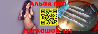 тгк Новокубанск