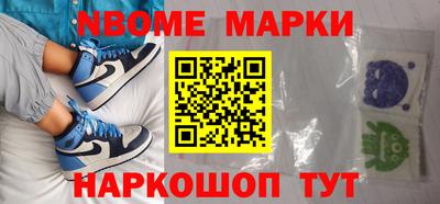 круглые Новодвинск
