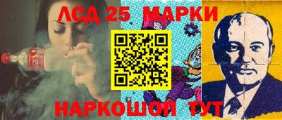 кокаин премиум Новозыбков