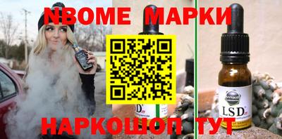 круглые Новодвинск