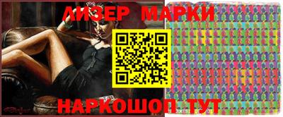 круглые Новодвинск