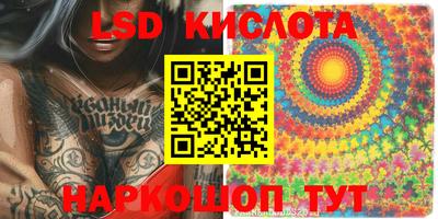 кокаин премиум Новозыбков