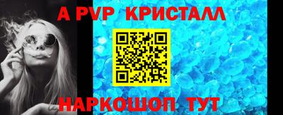 тгк Новокубанск
