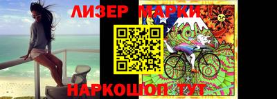 кокаин премиум Новозыбков