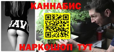 кокаин премиум Новозыбков