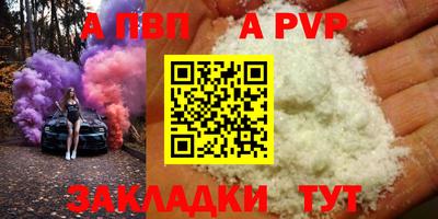 тгк Новокубанск