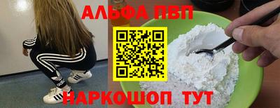 кокаин премиум Новозыбков