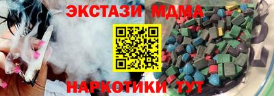 тгк Новокубанск
