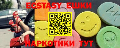 круглые Новодвинск