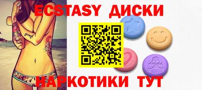 тгк Новокубанск