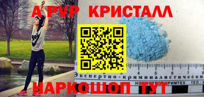 кокаин премиум Новозыбков
