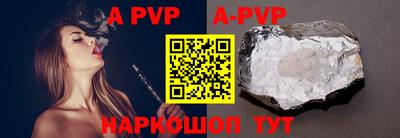 круглые Новодвинск
