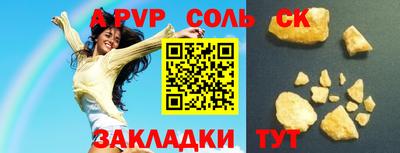 круглые Новодвинск