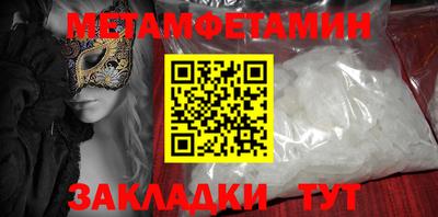 кокаин премиум Новозыбков