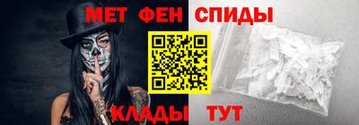 кокаин премиум Новозыбков