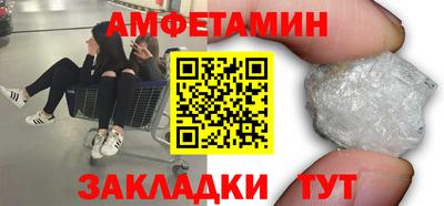 кокаин премиум Новозыбков