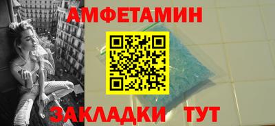 кокаин премиум Новозыбков