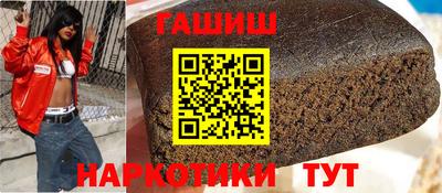 кокаин премиум Новозыбков