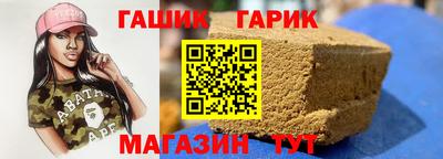 тгк Новокубанск