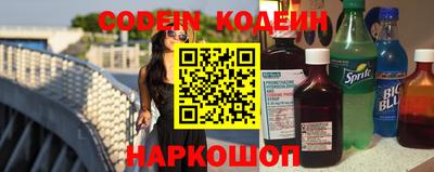 кокаин премиум Новозыбков