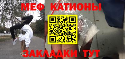 тгк Новокубанск