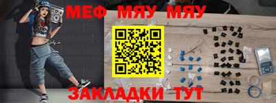 кокаин премиум Новозыбков