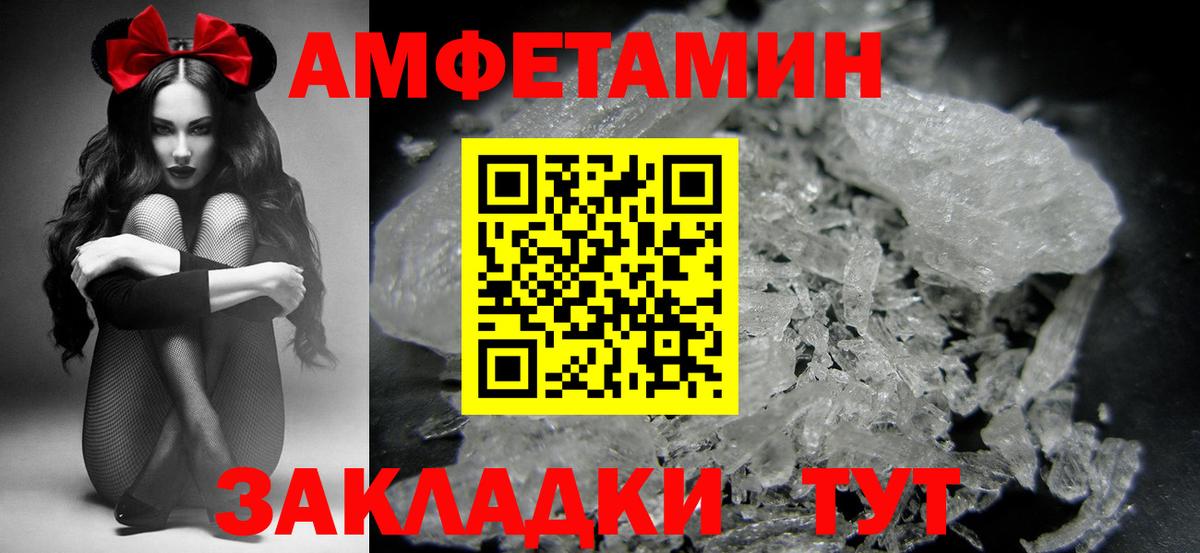 Первитин Methamphetamine Серов