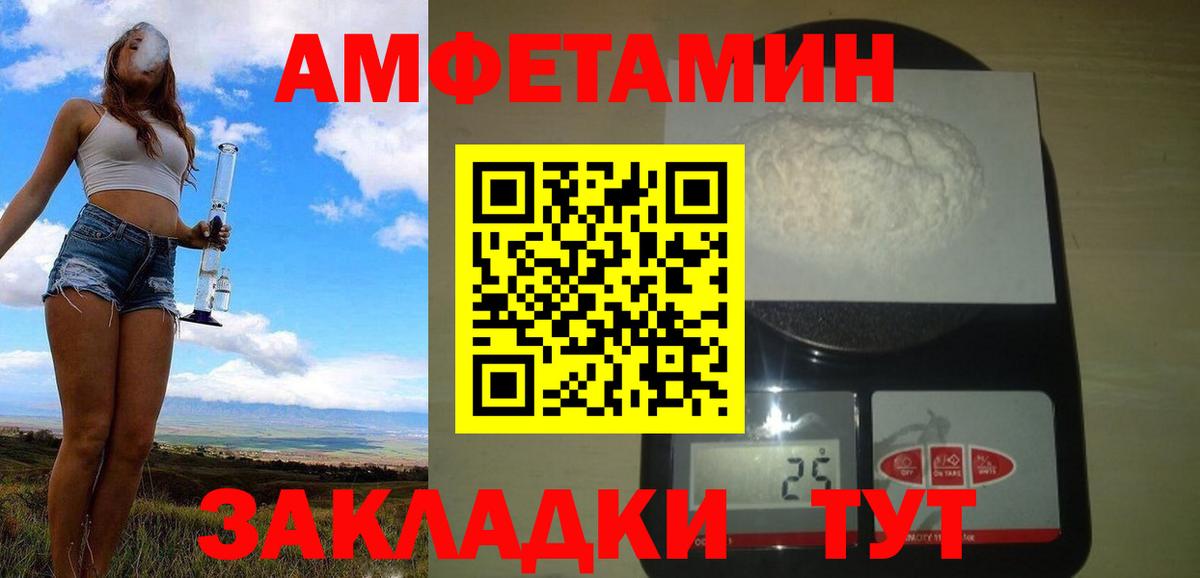 Серов  Метамфетамин пудра  Вход с VPN  МЕТАМФЕТАМИН  Метамфетамин пудра 