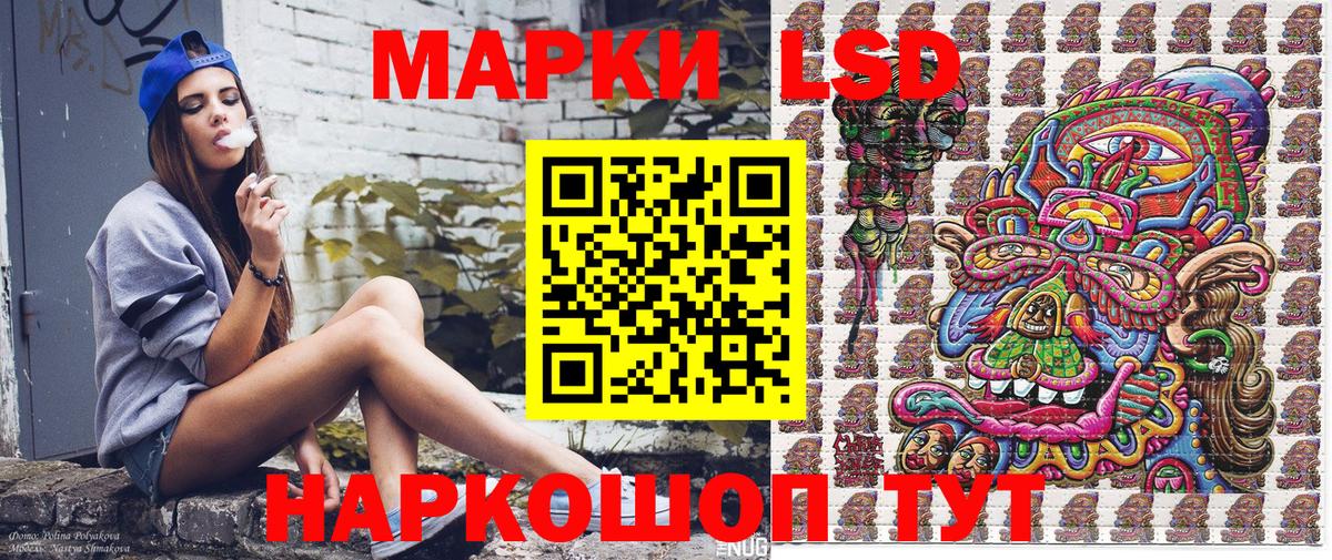 как найти наркотики  Марки 25I-NBOMe 1,8мг  Вход с VPN  Серов 