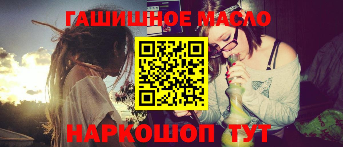 ТГК Wax  где найти наркотики    сайт  Дистиллят ТГК Wax  Вход с VPN  Серов 