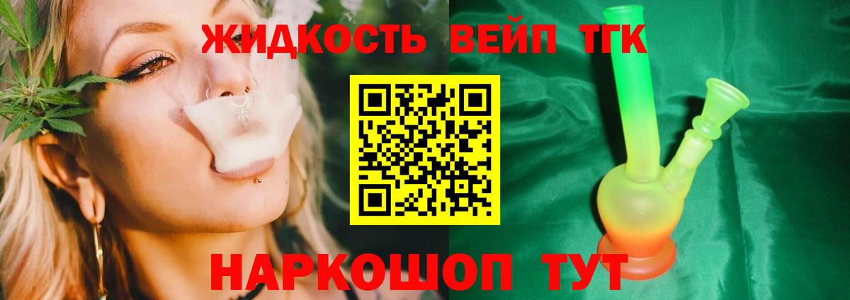 Меф мяу мяу Серов
